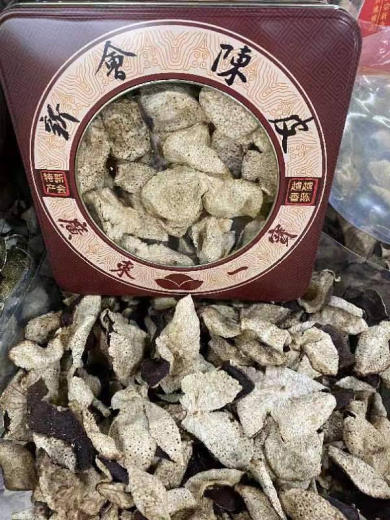 陈皮新会核心产区茶坑8年老陈皮礼盒装节日送礼装