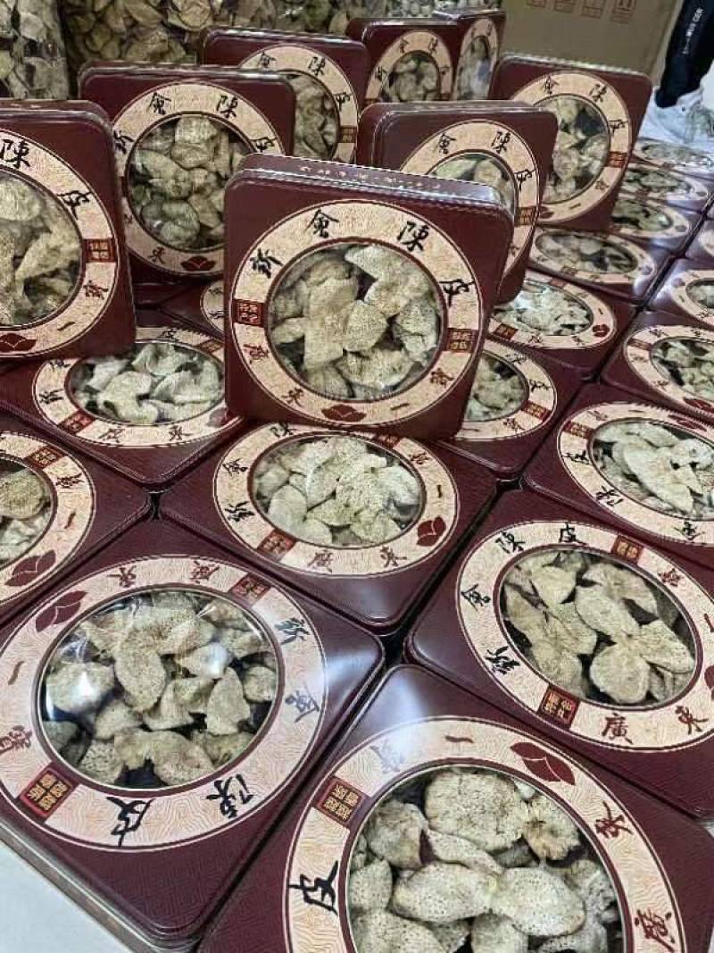 陈皮新会核心产区茶坑8年老陈皮礼盒装节日送礼装