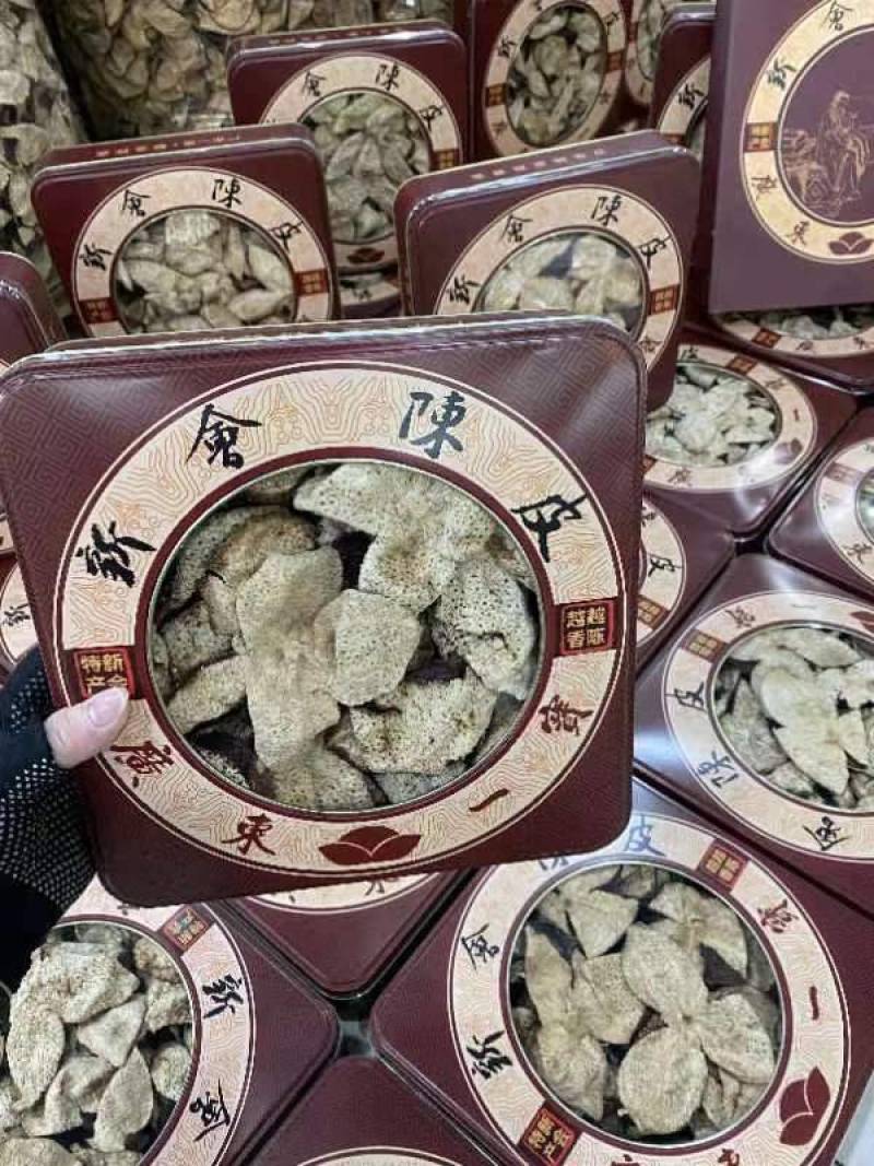 陈皮新会核心产区茶坑8年老陈皮礼盒装节日送礼装