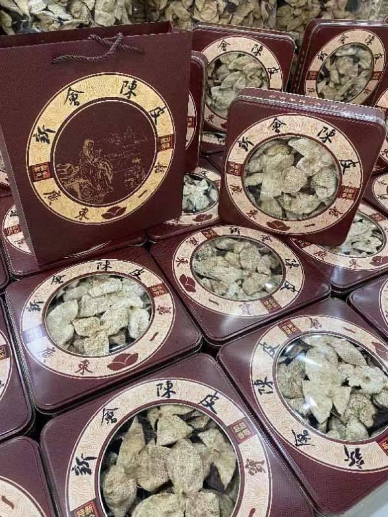 陈皮新会核心产区茶坑8年老陈皮礼盒装节日送礼装