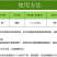 72%霜脲锰锌霜霉病疫病根腐病