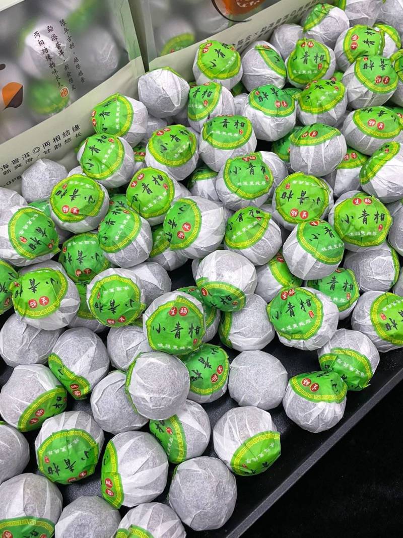 小青柑茶广东新会柑普茶500克袋装