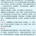 80%灭蝇胺斑潜蝇