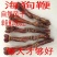 海狗鞭驴鞭干鹿鞭带蛋驴肾粉男性持久泡料整根正品干货