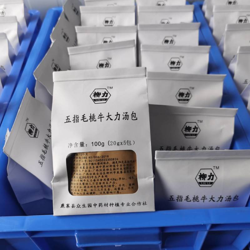推荐五指毛桃各种规格，产地供应，欢迎合作共赢