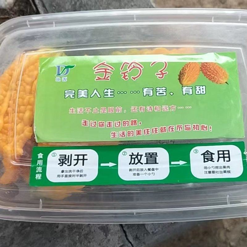 癞葡萄金铃子大量供应保质保量对接全国客商可视频看货