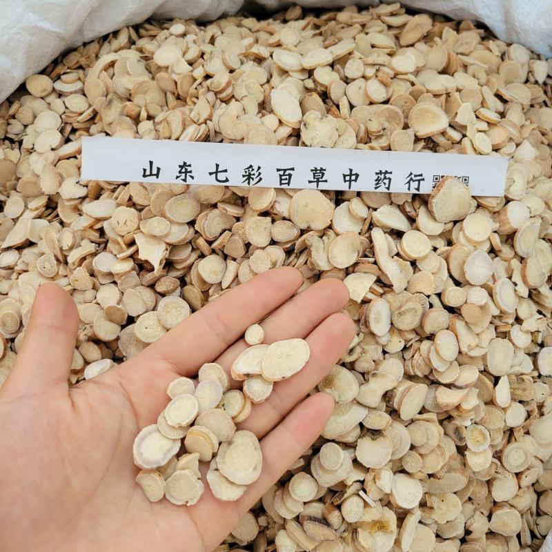 白芍中片安徽产地货源大货供应多种规格中药材批发