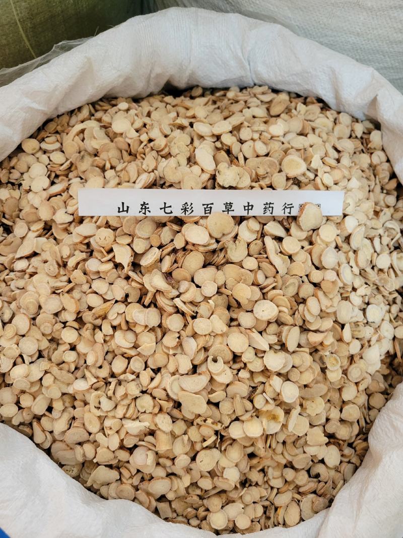 白芍中片安徽产地货源大货供应多种规格中药材批发