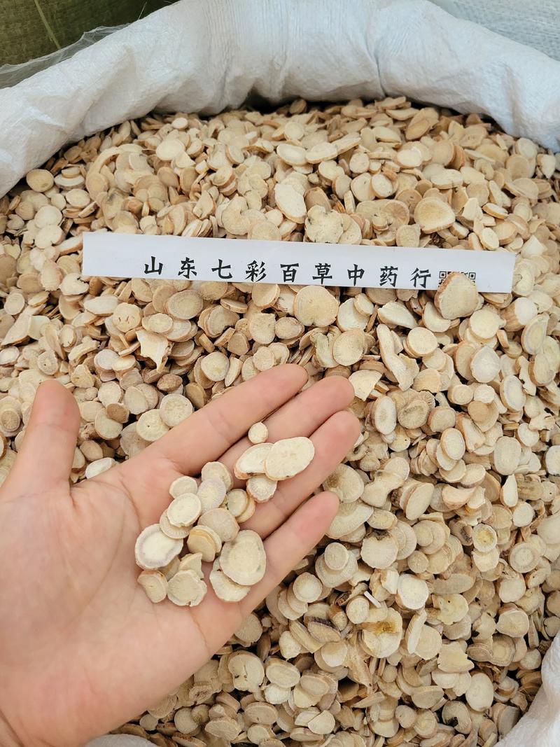 白芍中片安徽产地货源大货供应多种规格中药材批发