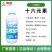 十六元素螯合肥料含氨基酸水溶肥叶面肥保花保果绿叶生根壮苗