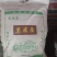 黑米面精选黑米，粒粒饱满，品质过关，欢迎老板电话联系