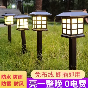 太阳能草坪灯户外家用庭院地插灯圣诞节日装饰小夜灯彩灯防