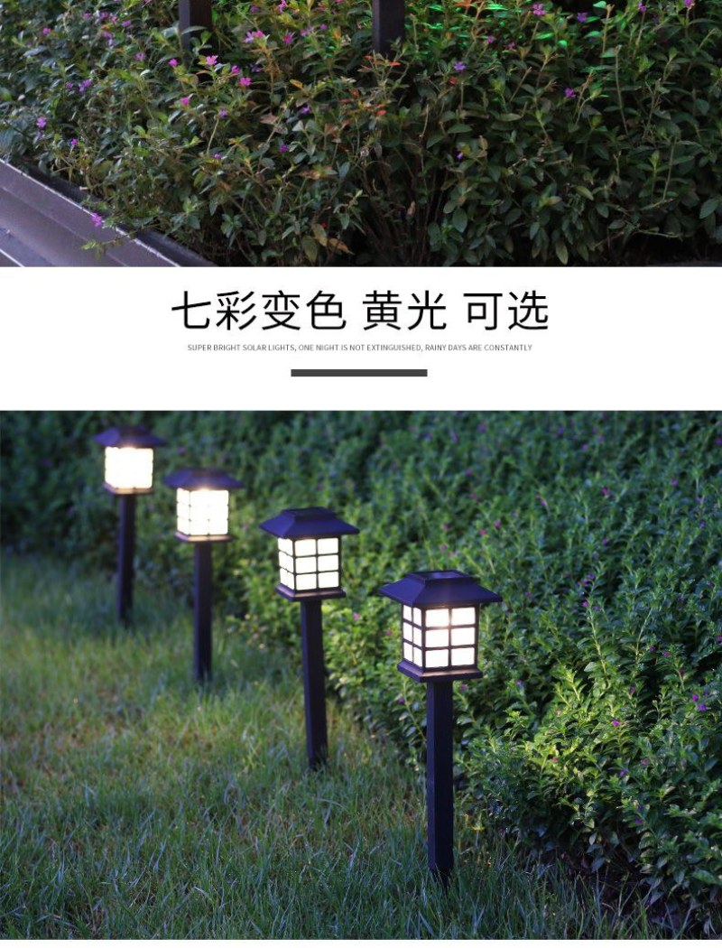 太阳能草坪灯户外家用庭院地插灯圣诞节日装饰小夜灯彩灯防