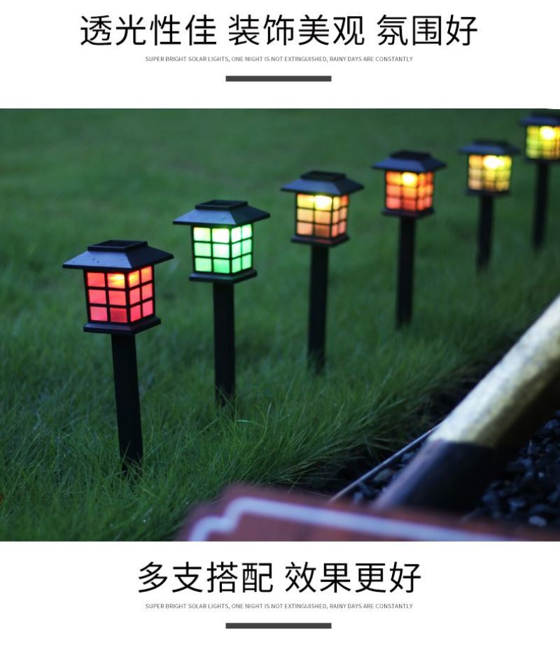 太阳能草坪灯户外家用庭院地插灯圣诞节日装饰小夜灯彩灯防