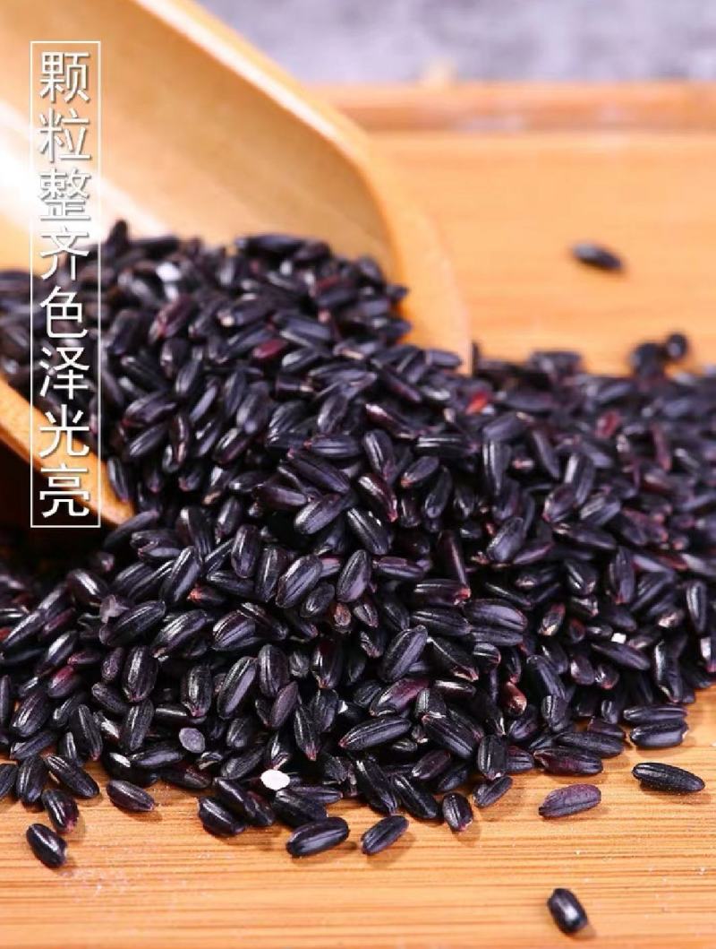 黑米面精选黑米，粒粒饱满，品质过关，欢迎老板电话联系