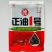 甘蓝型杂交油菜籽油菜种子中熟高产含油高抗病抗倒伏耐寒力好
