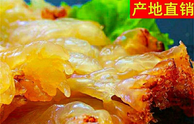 新鲜海蜇头深海海蜇头肉质饱满新鲜美味6斤1件包邮