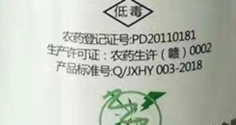 中迅酷靓40%吡唑醚菌酯喹啉铜柑橘沙皮病砂皮病树脂病霜霉