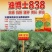 高产油菜籽油菜种子出油率高抗病抗倒矮杆杂交油菜子
