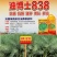 高产油菜籽油菜种子出油率高抗病抗倒矮杆杂交油菜子
