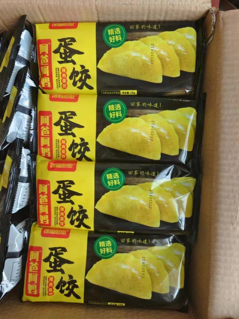 山东临沂马蹄蛋饺品质保证全国接单冷链直达