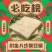 八步臭豆腐爆浆小豆腐