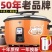 半球电饭锅大容量食堂商用10L8-15-30老式官方正品