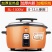 半球电饭锅大容量食堂商用10L8-15-30老式官方正品