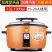 半球电饭锅大容量食堂商用10L8-15-30老式官方正品
