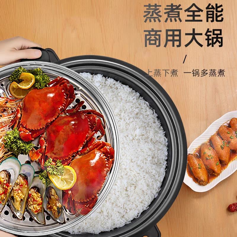 半球电饭锅大容量食堂商用10L8-15-30老式官方正品