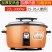 半球电饭锅大容量食堂商用10L8-15-30老式官方正品