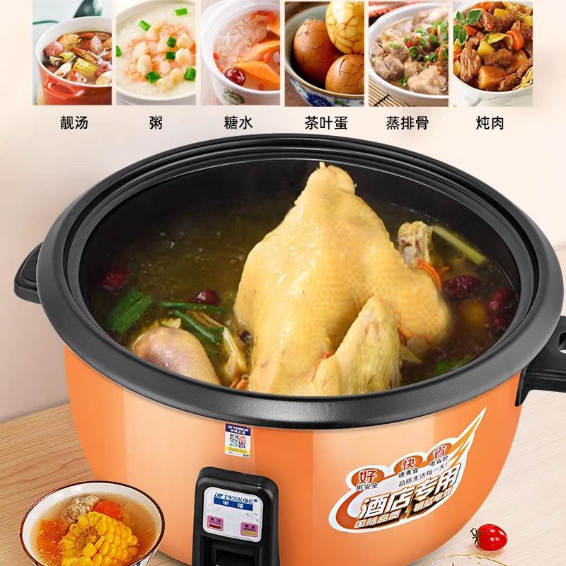 半球电饭锅大容量食堂商用10L8-15-30老式官方正品
