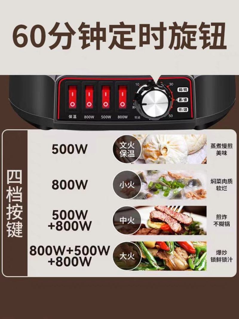 电炒锅多功能家用铸铁电热锅电炒菜锅爆炒一体式电饭锅电煮锅