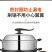 电炒锅多功能家用铸铁电热锅电炒菜锅爆炒一体式电饭锅电煮锅