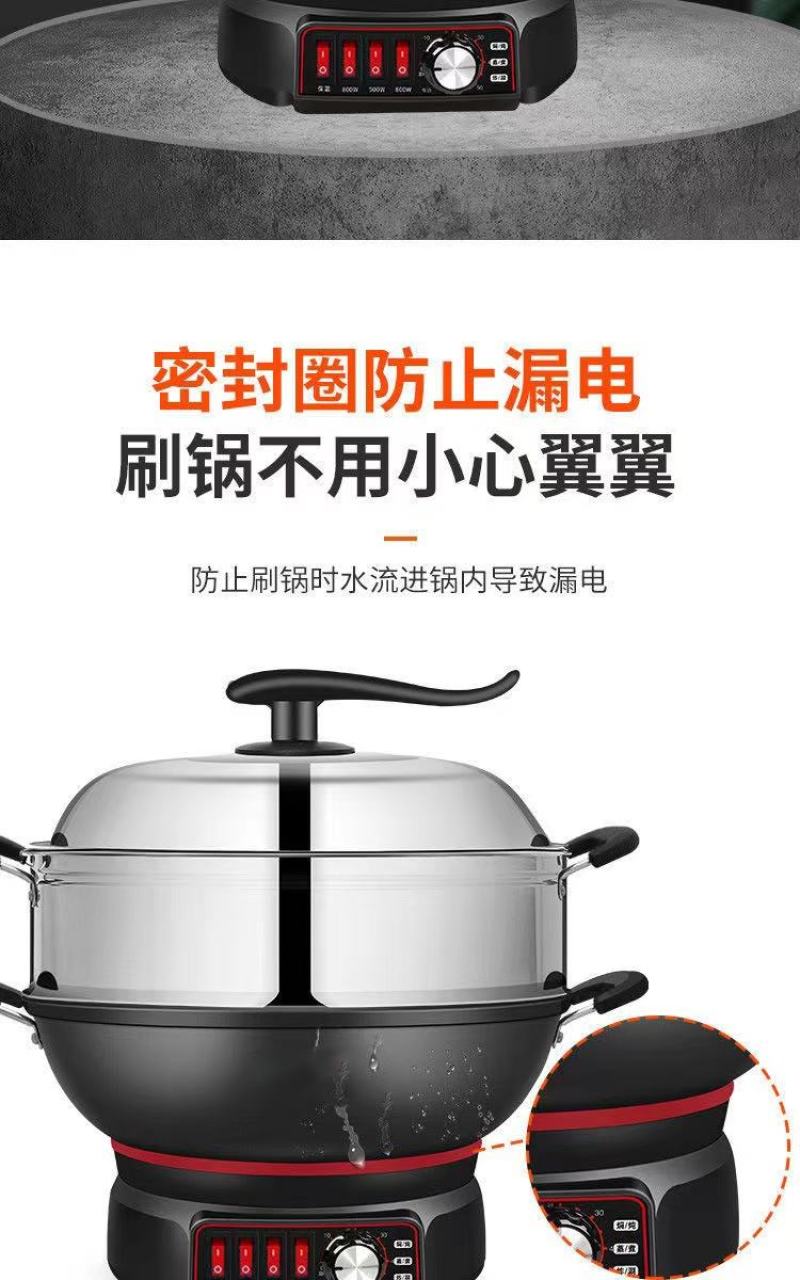 电炒锅多功能家用铸铁电热锅电炒菜锅爆炒一体式电饭锅电煮锅