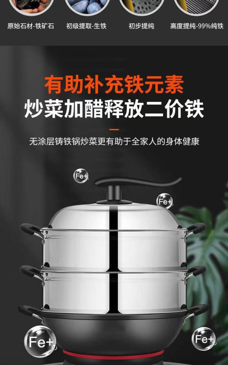 电炒锅多功能家用铸铁电热锅电炒菜锅爆炒一体式电饭锅电煮锅