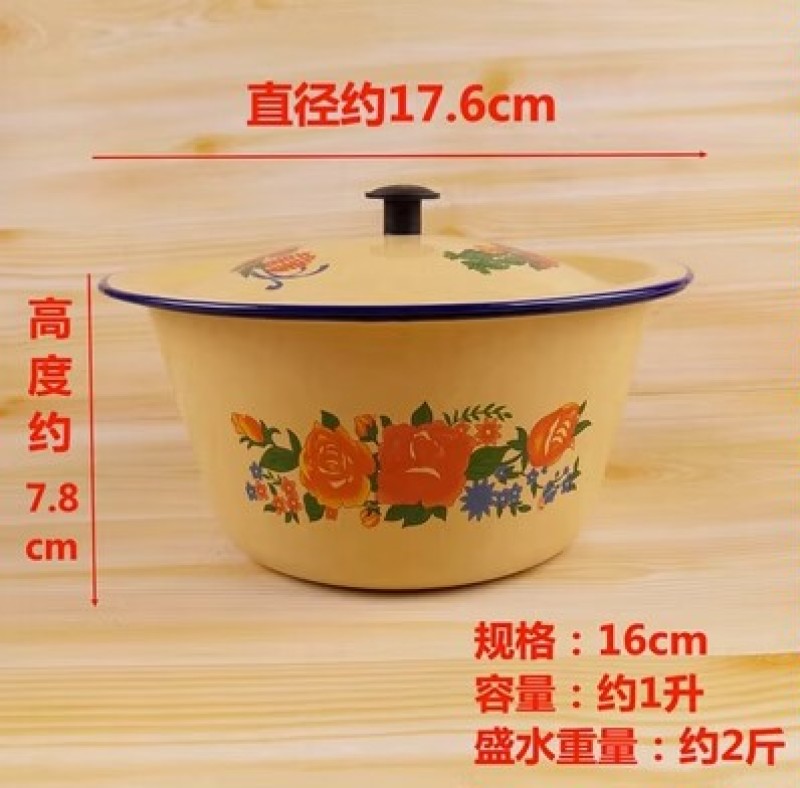 带盖老式搪瓷盆怀旧盖盆保鲜碗洗手盆拌馅和面盆猪油盆搪瓷洗