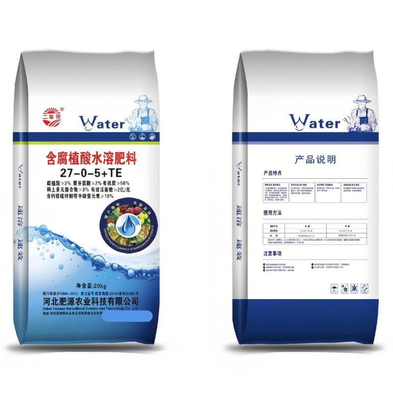 含腐植酸有机肥料含钙镁硫锌硼等中微量元素，生根养根