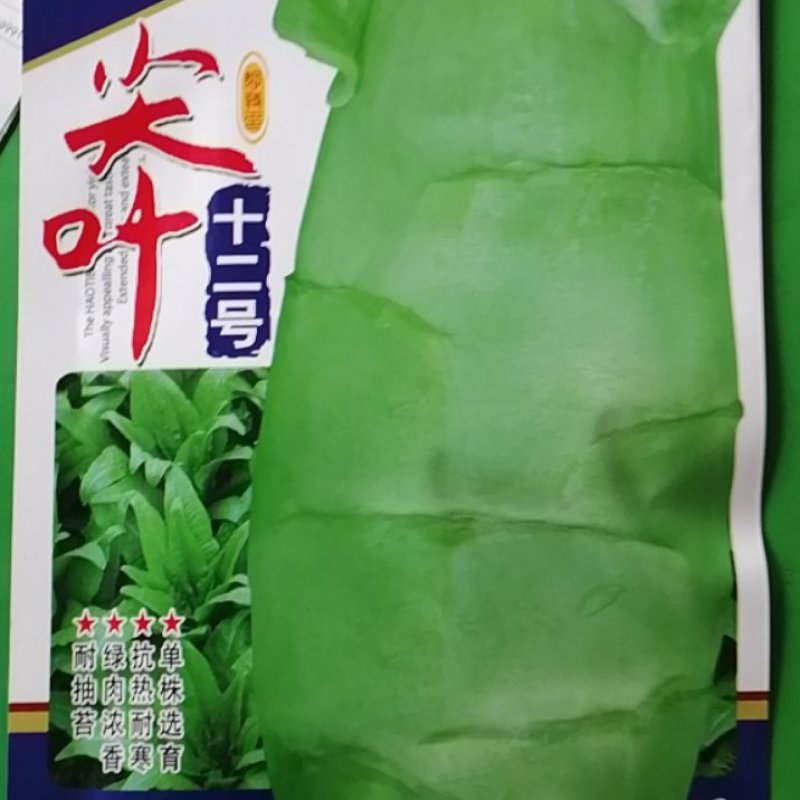 尖叫十二号莴笋，抗热耐寒绿肉浓香耐抽苔产量高。