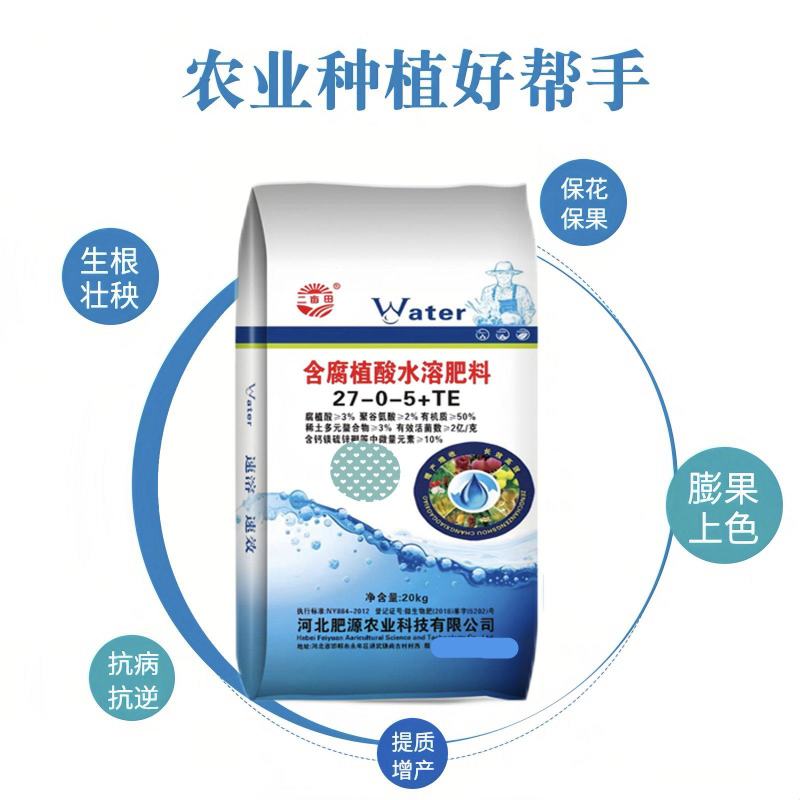 含腐植酸有机肥料含钙镁硫锌硼等中微量元素，生根养根