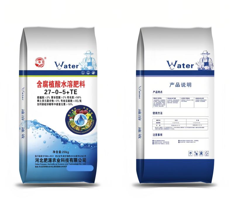 含腐植酸有机肥料含钙镁硫锌硼等中微量元素，生根养根