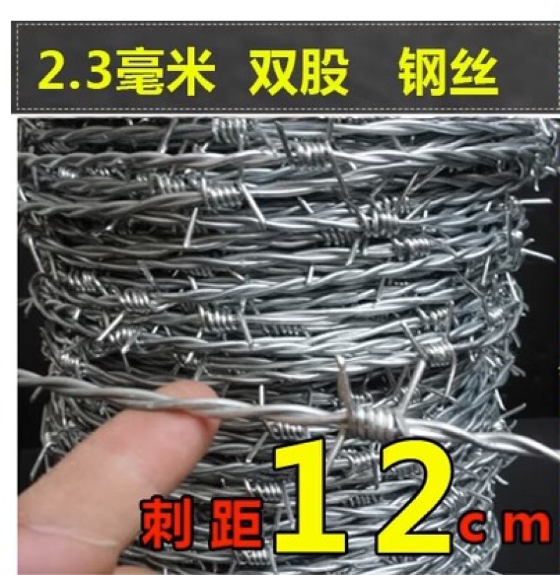 途润匠心热镀锌钢丝刺绳刺铁丝铁蒺藜铁丝网围栏护栏网防爬刺