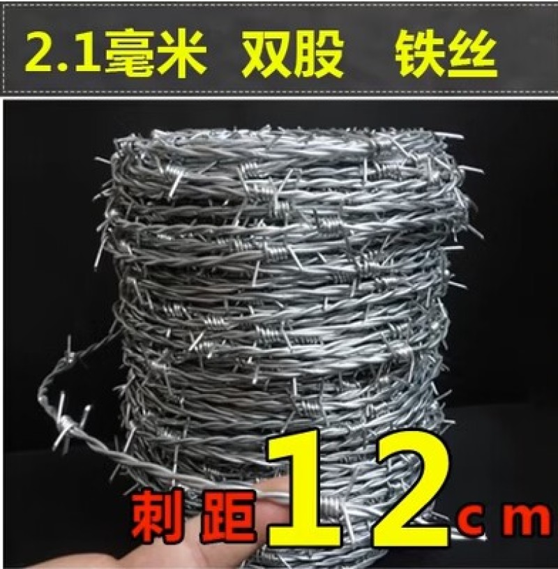 途润匠心热镀锌钢丝刺绳刺铁丝铁蒺藜铁丝网围栏护栏网防爬刺