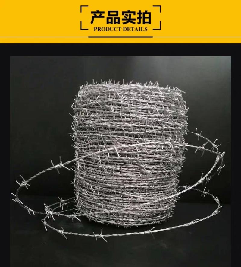 途润匠心热镀锌钢丝刺绳刺铁丝铁蒺藜铁丝网围栏护栏网防爬刺