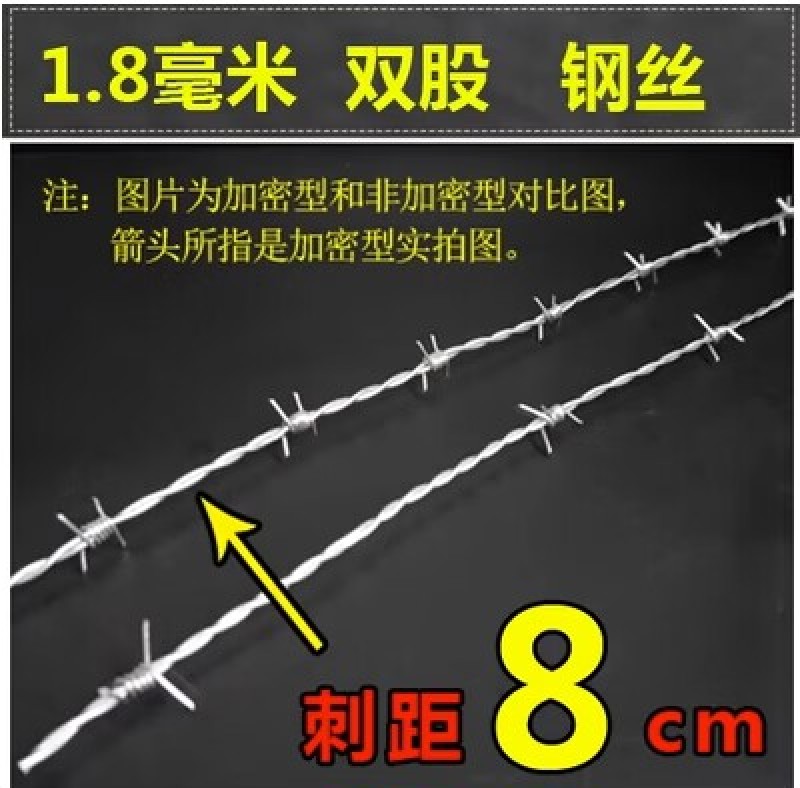 途润匠心热镀锌钢丝刺绳刺铁丝铁蒺藜铁丝网围栏护栏网防爬刺