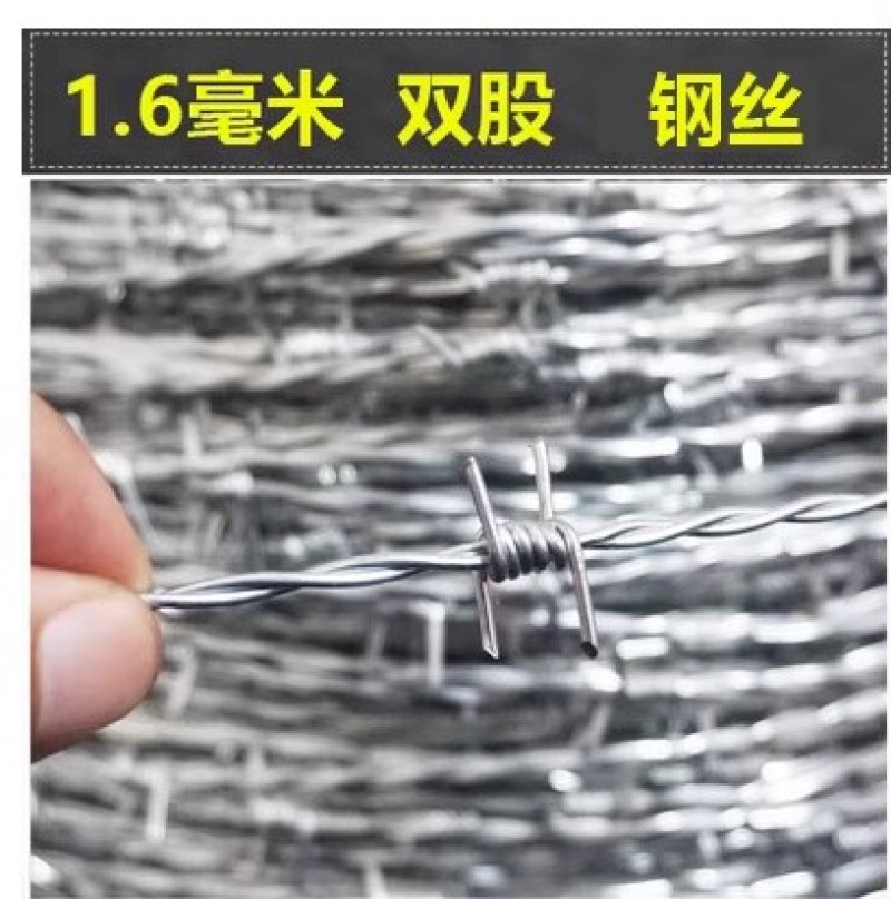 途润匠心热镀锌钢丝刺绳刺铁丝铁蒺藜铁丝网围栏护栏网防爬刺