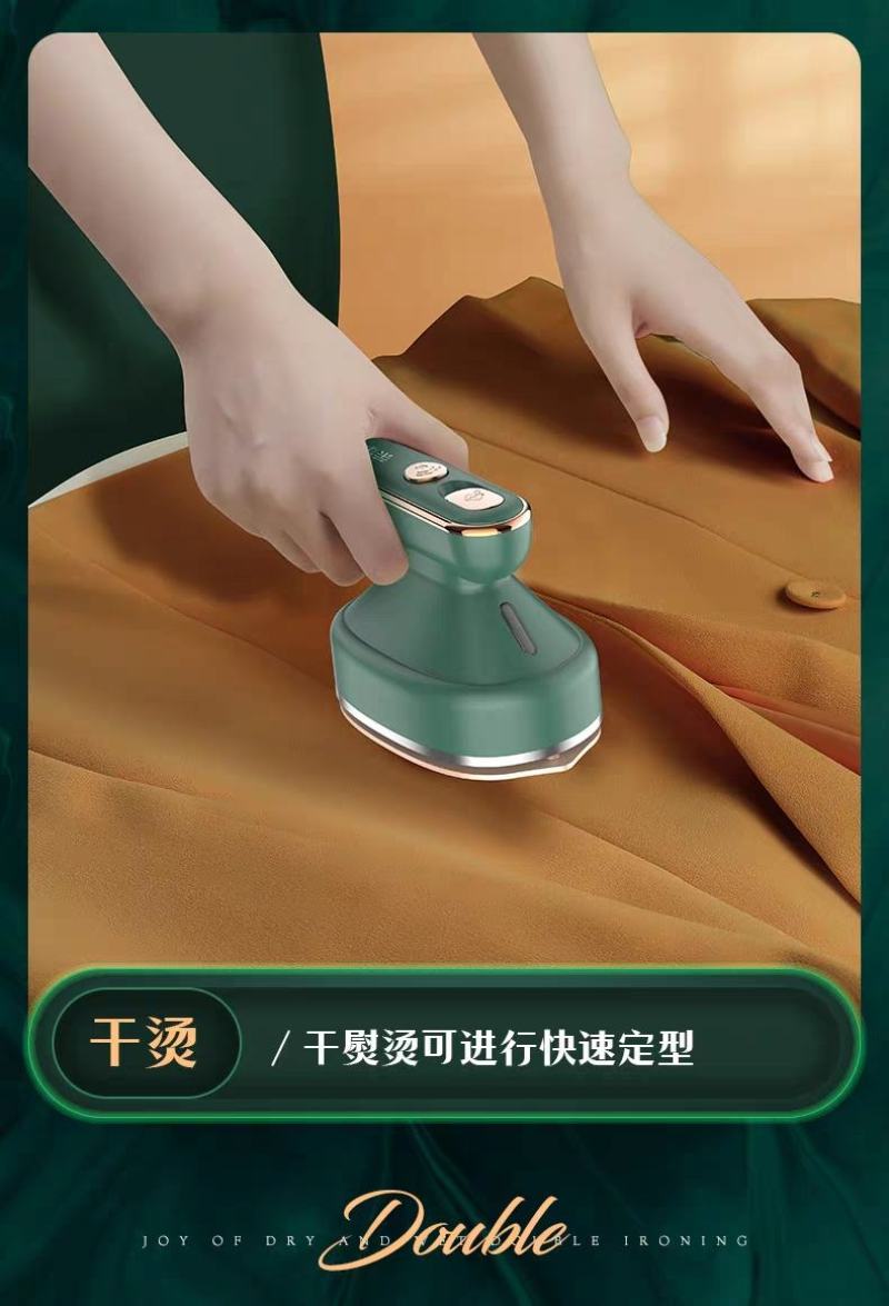 荣事达手持挂烫机便携式熨烫机家用烫熨衣服神器宿舍蒸汽熨斗