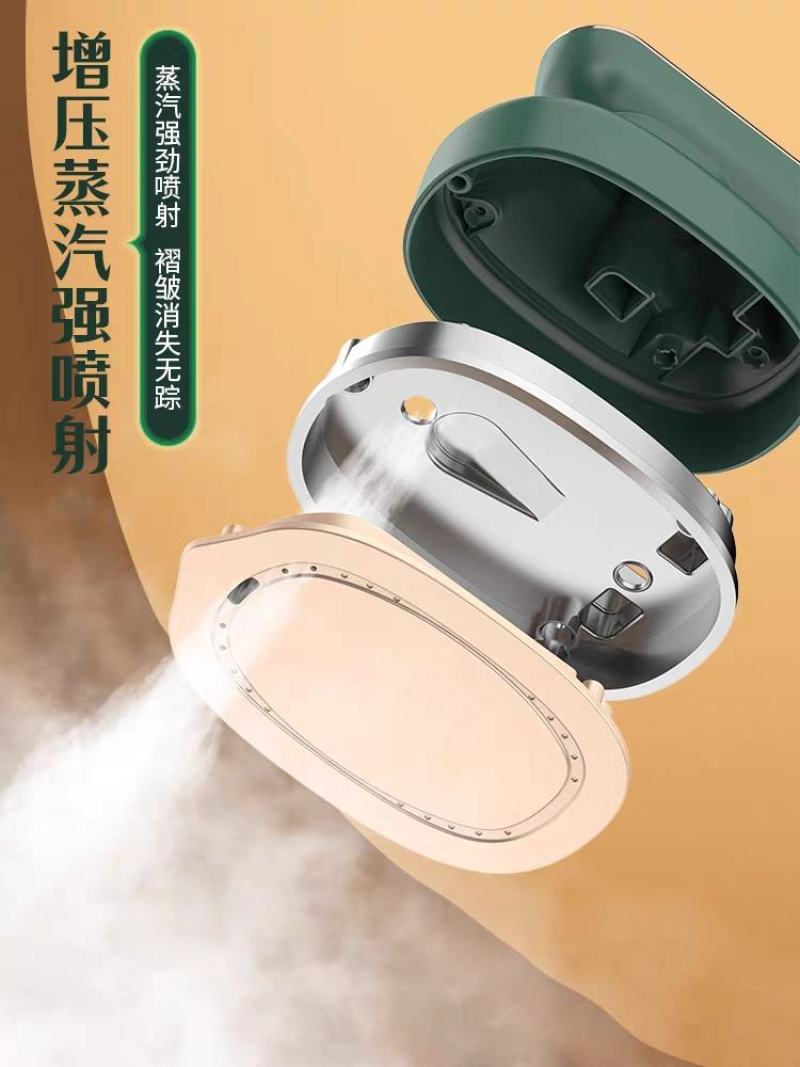 荣事达手持挂烫机便携式熨烫机家用烫熨衣服神器宿舍蒸汽熨斗