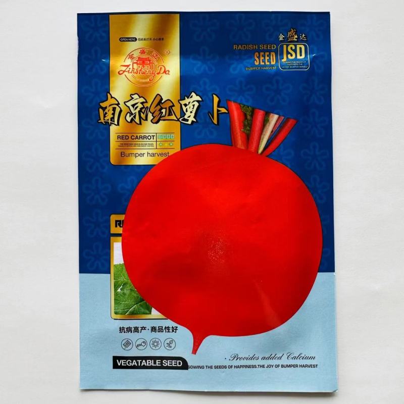 大红袍萝卜种子肉质脆嫩产量高即可生吃又可加工腌制