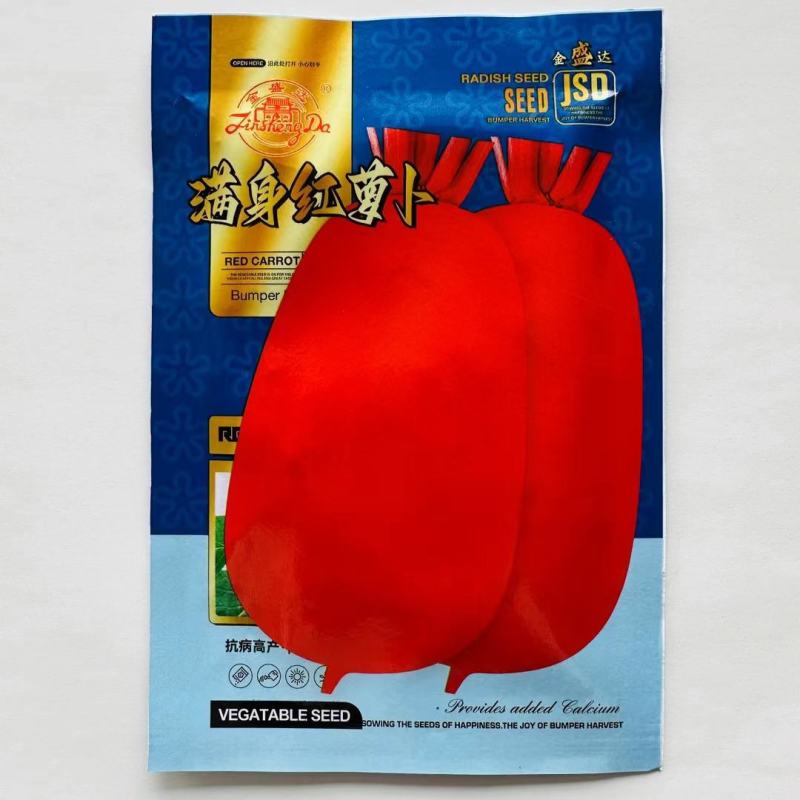 大红袍萝卜种子肉质脆嫩产量高即可生吃又可加工腌制